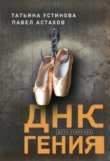 Современные детективы: лабиринты загадок, где каждый шаг может стать последним