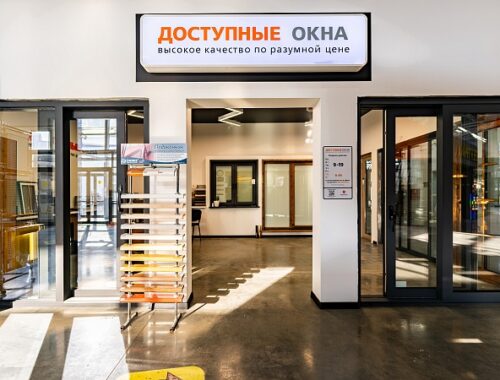 «Доступные Окна» в Ногинске: Качественное остекление для вашего дома и комфорта