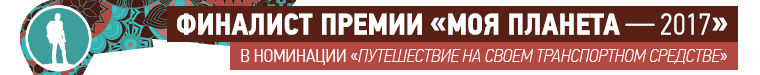 Поход на катере по легендарному маршруту Московская кругосветка — Телеканал «Моя Планета»