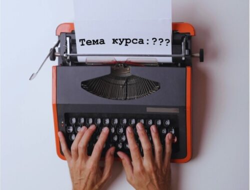 Как с помощью нейросети ChatGPT создать структуру и сценарий онлайн урока? — ChatGPT на vc. ru