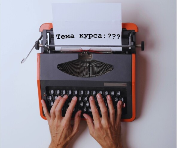 Как с помощью нейросети ChatGPT создать структуру и сценарий онлайн урока? — ChatGPT на vc. ru