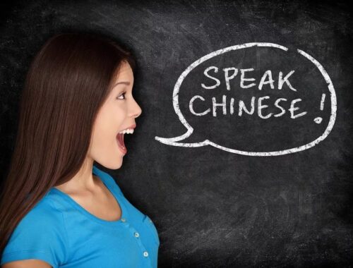 Как выучить китайский язык